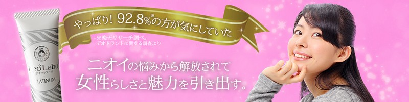 �j�I�C�̔Y�݂���J���A�S�g�Ɏg���鏗�q�͂t�o�����A�킫���ɏ��ۃN���[�����T�C�g